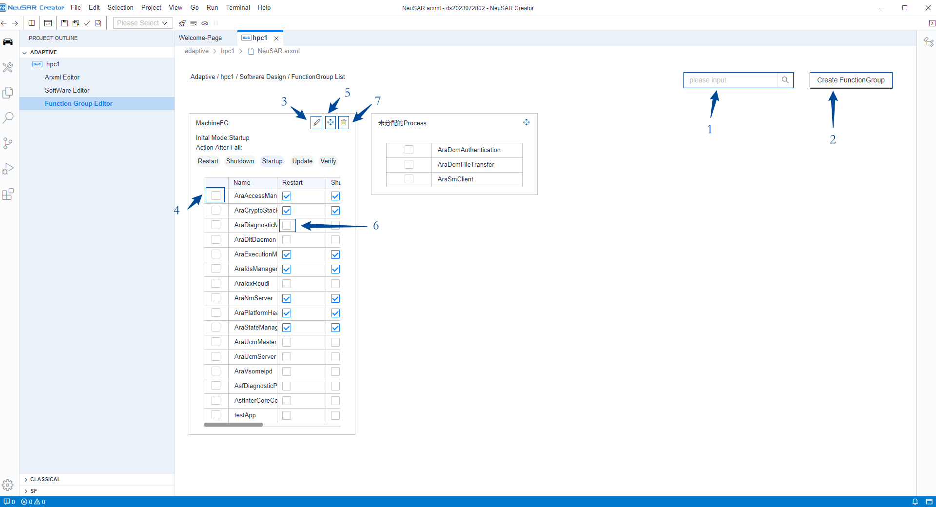 Creator: AP Function Group 高级视图