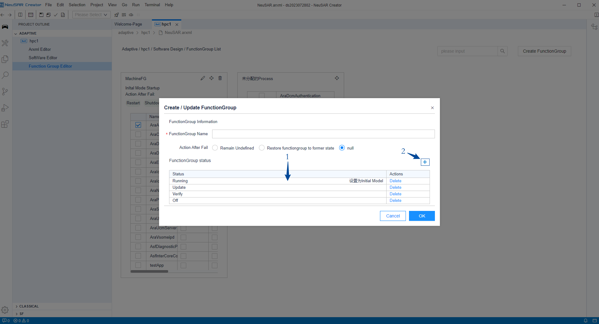 function-info-modify