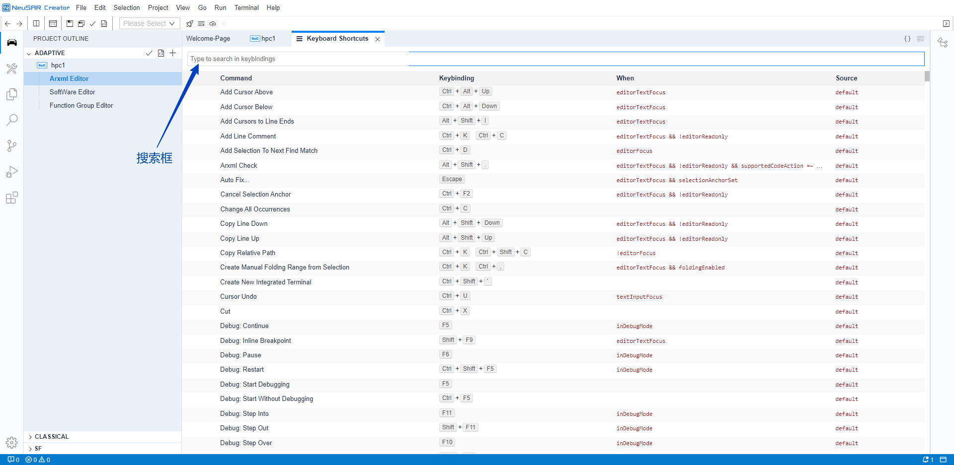 打开快捷键编辑器