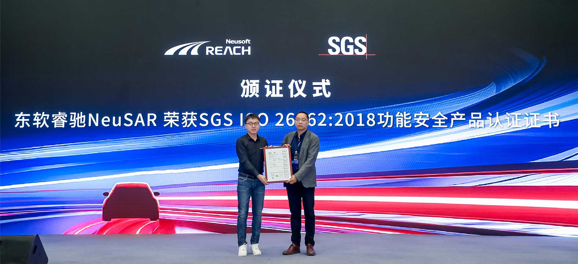 SGS-certification